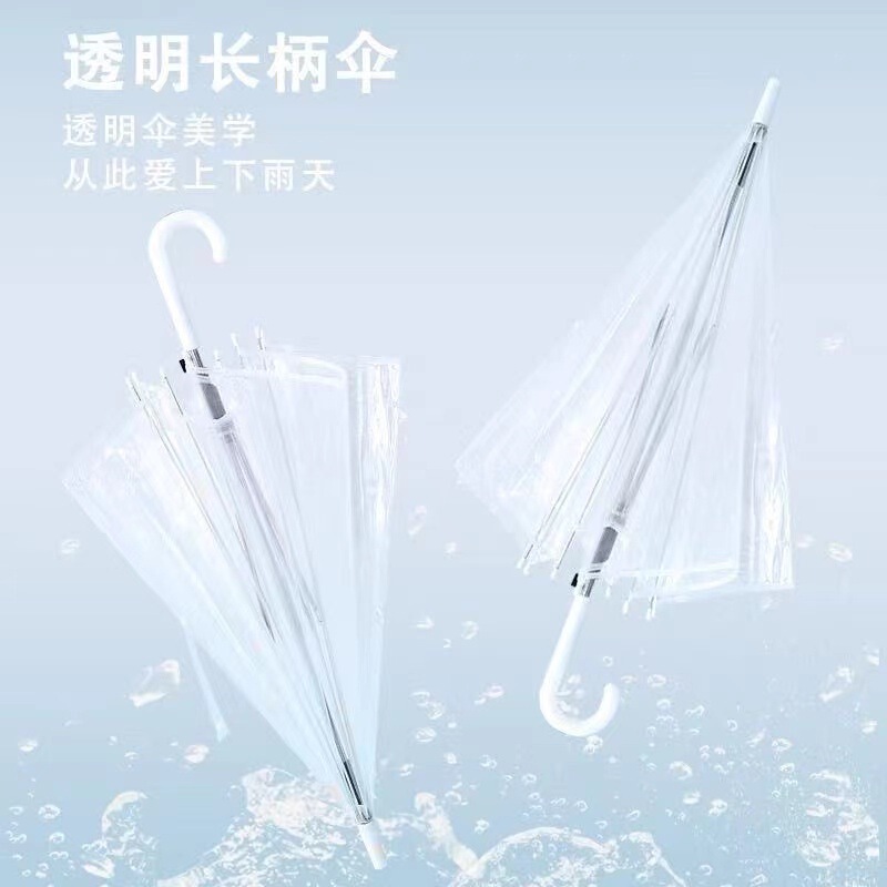Transparent Umbrella Wholesale Plastic POE Umbrella Painting Advertising Gift Umbrella Long Handle Event Factory Direct Transparent Umbrella A