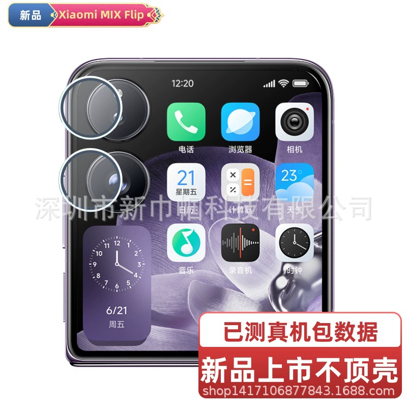 Xiaomi, совместимый мобильный телефон, очки, металлическая линза, стеклянная камера видеонаблюдения