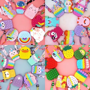Educational children's messenger bag Press shoulder bag deratization bag silicone bag cartoon coin purse cute bubble card holder