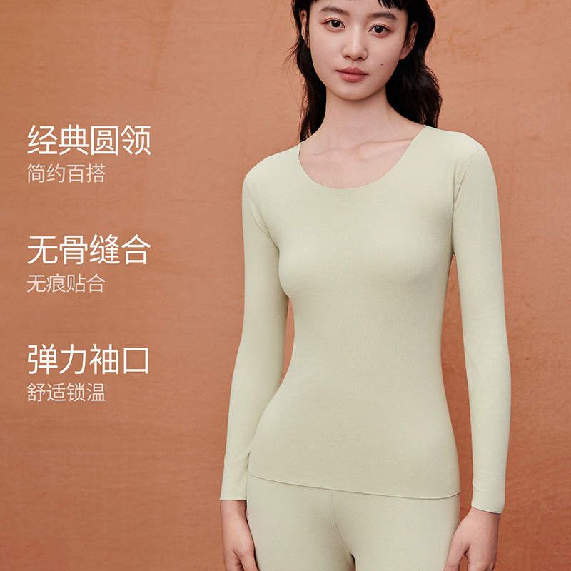 7A抗菌阳离子无痕保暖内衣女秋冬季轻暖蓄热升温磨毛秋衣秋裤套装|undefined