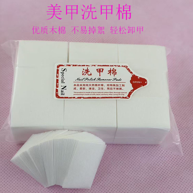 Cross-Border New Product Nail Polish Remover Cotton Pads, Hard Nail Polish Remover Wipes, Large Capacity Nail Polish Remover Wipes, Nail Polish Remover Cross-Border New Product Nail Polish Remover Cotton Pads, Hard Nail Polish Remover Wipes, Large Capacity Nail Polish Remover Wipes, Nail Polish Remover