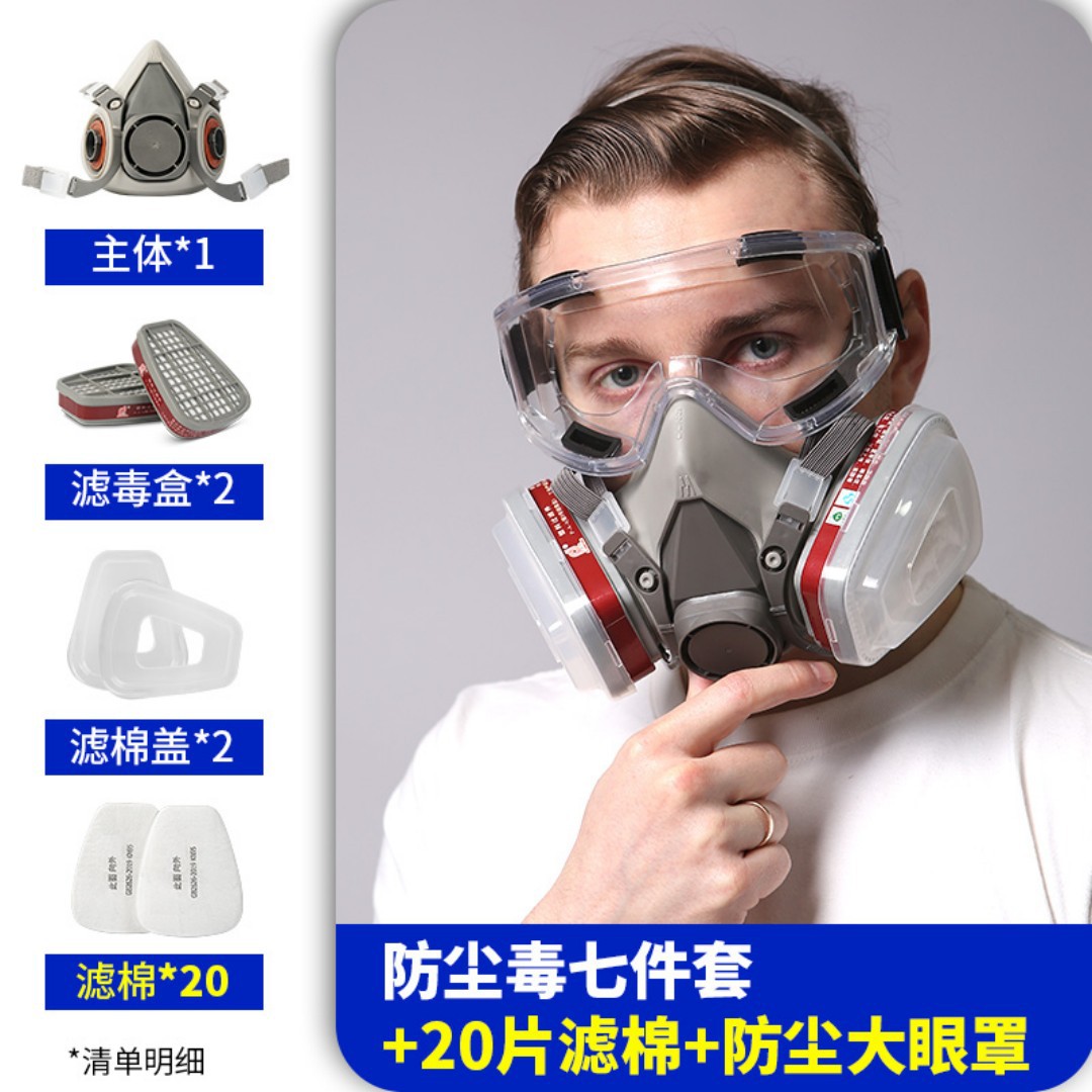 6200 máscara de gas pintura decoración formaldehído pesticidas químicos gas gas gas máscara de protección de cara completa para la cara de veneno Tin