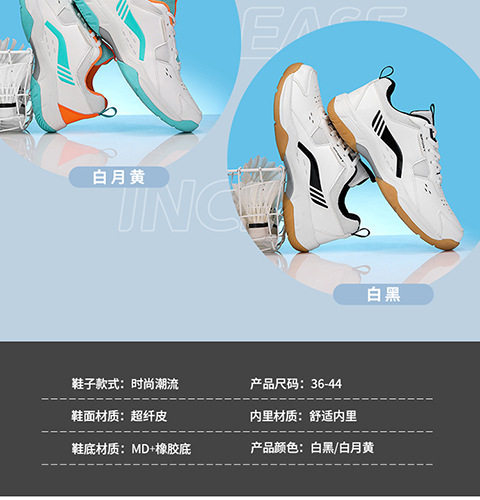 Giày cầu lông unisex cổ thấp, đế bằng chống trượt, thoáng khí giảm chấn, chuyên tập luyện — 9088 Trắng Nguyệt Hoàng, 9088 trắng đen chi tiết 10