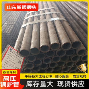 12Cr1MoV  20G  ��С�ڽ��񱡱�̼� �o�p�Ͻ�߉���