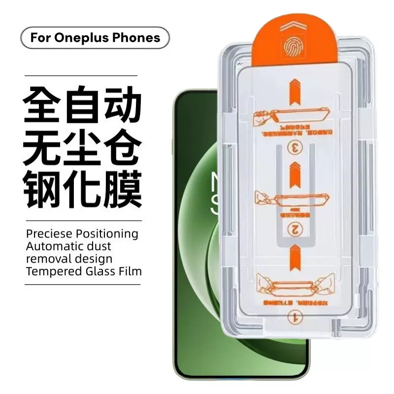 适用一加手机无尘仓秒贴膜ace6t高清防窥nord4增透玻璃13r钢化膜