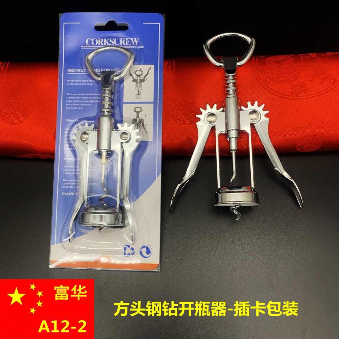 Square head steel drill card red flag.jpg