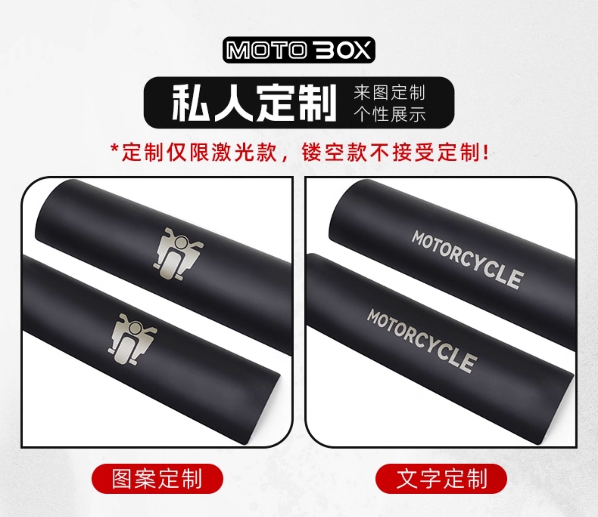 Suitable for the Wuyi CU250/525/625 Chinchilla Napoleon 450 exhaust pipe anti-scald cover blackened protective cover