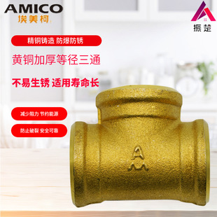 ��Ʒ������649�S�~�Ӻ���ݼy�ȏ�����ͨ�ܼ�DN15- DN100���I���l