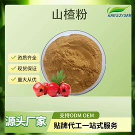 植物提取物;服务商品;茶粉/茶膏/茶精/茶液/茶蜜