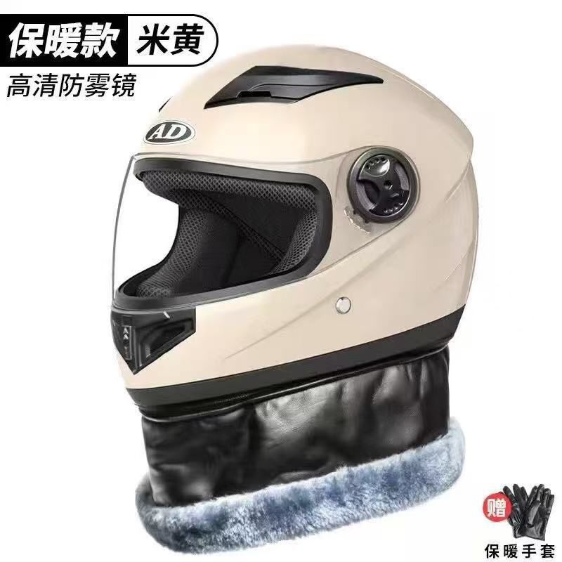 3C Certified Electric Motorcycle Helmet