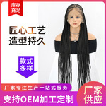 全蕾丝前地垄沟玉米辫编织假发女士编织假发带婴儿头发13x7假发