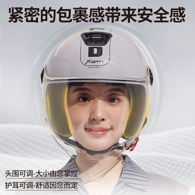 Adjustable All-Season Windproof Safety — Motosiklet kaskı (dəbilqə)