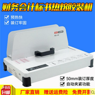 ��ʢRD-50�����bӆ�C�o���˕�ؔ�Ց{�CA4��������ȫ�Ԅ��z�b�C