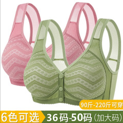 新商品の薄いサイズの前ボタンのブラジャーのスチールリングのないベストの美背の調整型の大きいカップの女性の下着