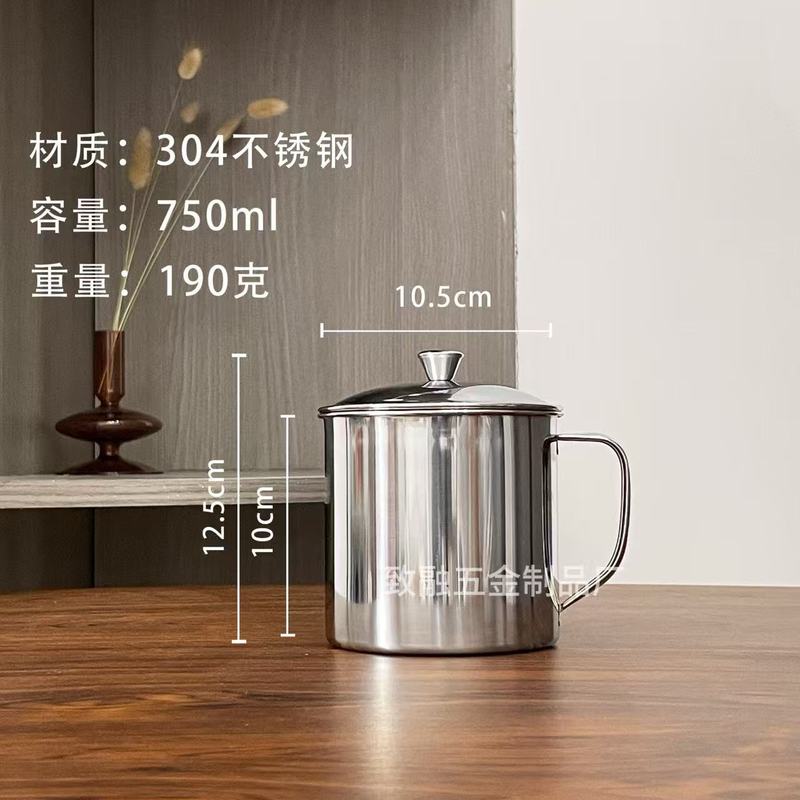 304加厚不锈钢口杯幼儿园刻字水杯带盖茶杯茶缸户外便携咖啡杯|undefined