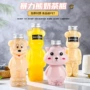 定制一次性卡通透明塑料瓶