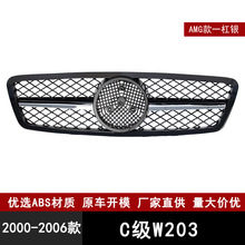 �m���2000-2006��YC��4�TW203���b AMG�оWǰ���  ԭ܇��Q