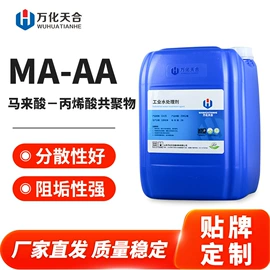 阻垢剂;杀菌灭藻剂;防霉/抗菌剂