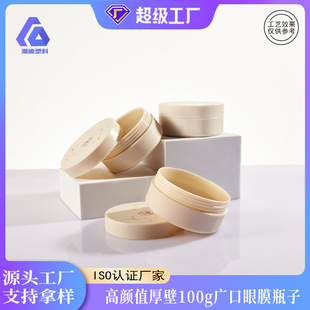 �S��ֱ�N�V����Ĥ��60Ƭ��˪��˪100g��Ĥ�л��yƷ���İ��b�ɶ���