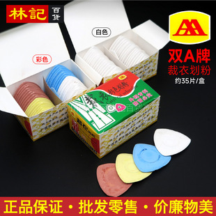 ��Ʒ��AA���� �pA���� ��ɫ��ɫ���b���� �p�x���� �����۹P