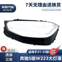 �m��21��YS��W223������¿�S��S320S450S500�~�ͺմ��������