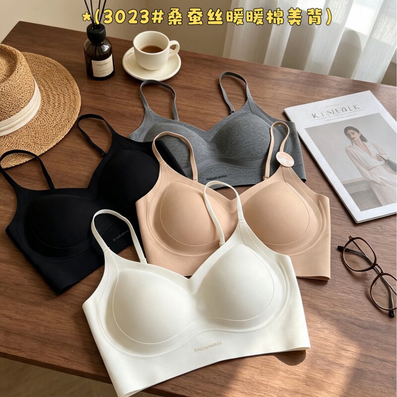 My Weiwei's new 3023 mulberry silk warm cotton seamless invisible foundation bra with thin straps and a shallow V-neck My Weiwei's new 3023 mulberry silk warm cotton seamless invisible foundation bra with thin straps and a shallow V-neck