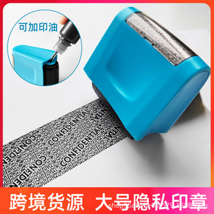 Large Security Seal Privacy Seal Roller-type Gamble Seal Privacy Smear Pen Personal Anti-leak Protection Roller