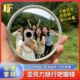 其他有机玻璃;PC塑料片;安全凸面镜