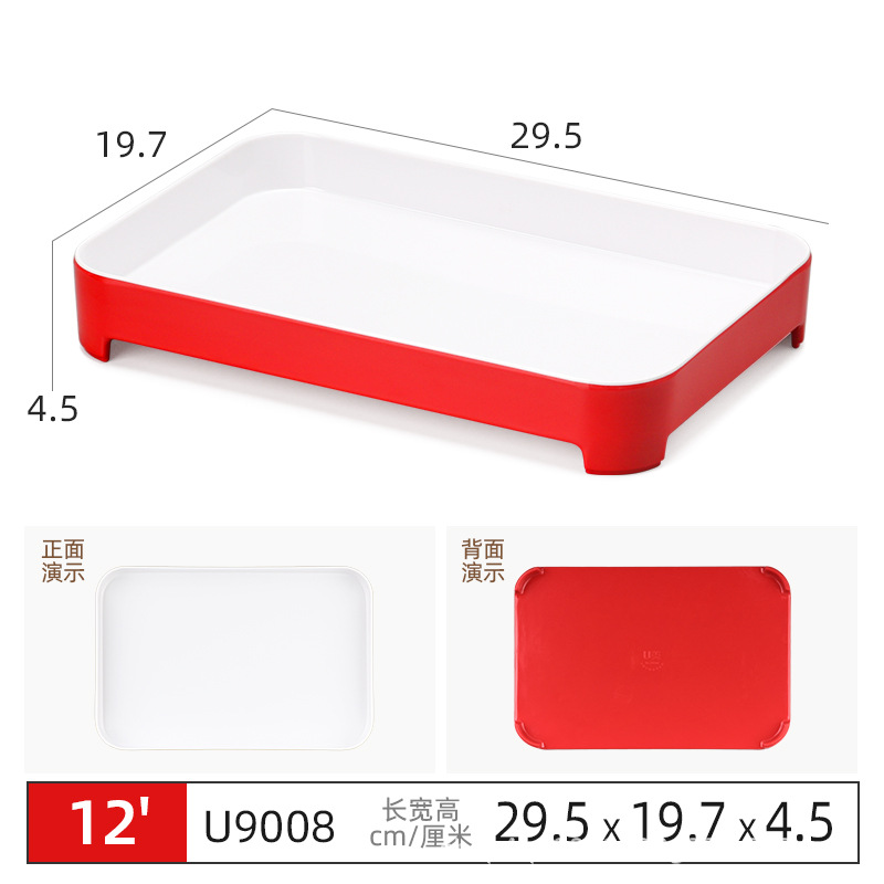 U9008-빨간색과 흰색