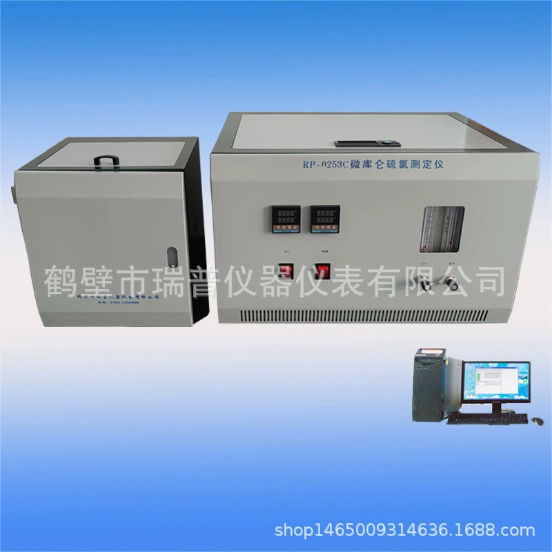 Измеритель содержания серы в масле Микрокулантохлорное лабораторное оборудование для анализа нефти Микрокулоновский титратор