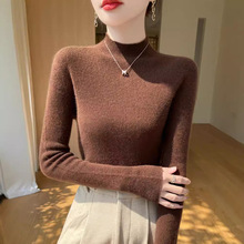 一线成衣半高领打底衫秋冬显瘦羊毛修身针织衫女百搭高领毛衣内搭