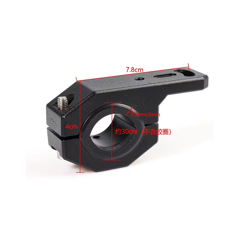 Motocicleta modificada soporte fijo lámpara de trabajo foco clip de tubo aleación de aluminio ajuste giratorio universal varilla de parachoques protección