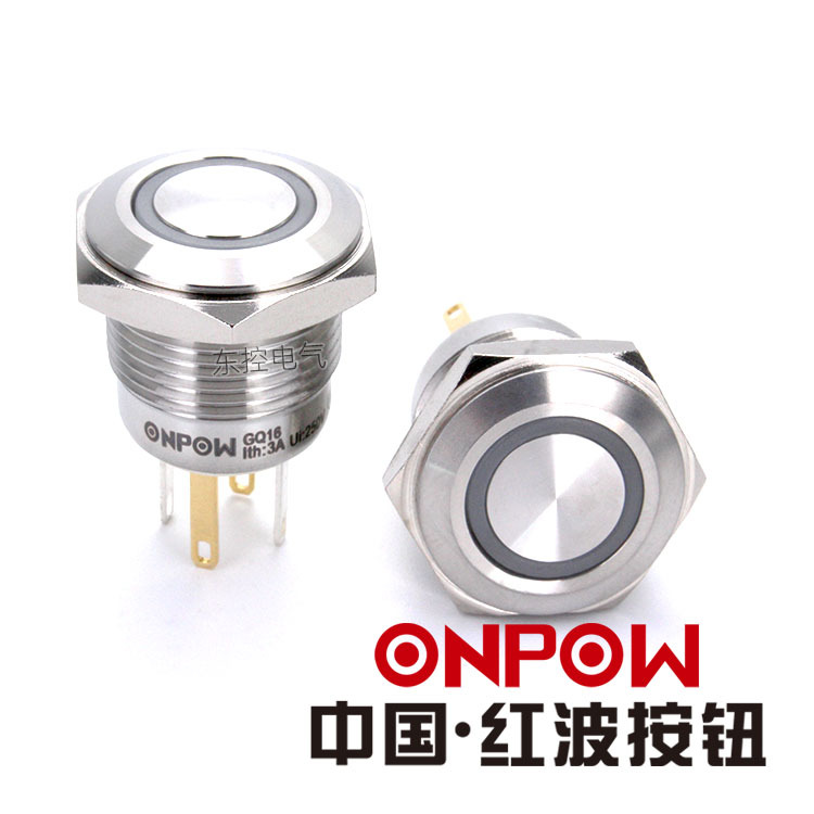16mm长接线插片金属按钮ONPOW浙江红波GQ16环形带灯复位开关按钮