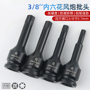 3/8���w�Ȼ��L�����^t40����t30�Ƚ�t50��Ͳ����S2���^T20