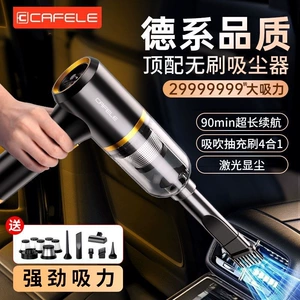 Kafeile Car Vacuum Cleaner, Wireless Charging, Dual-use for Suction and Blowing, Small Handheld for Home and Car, High Power