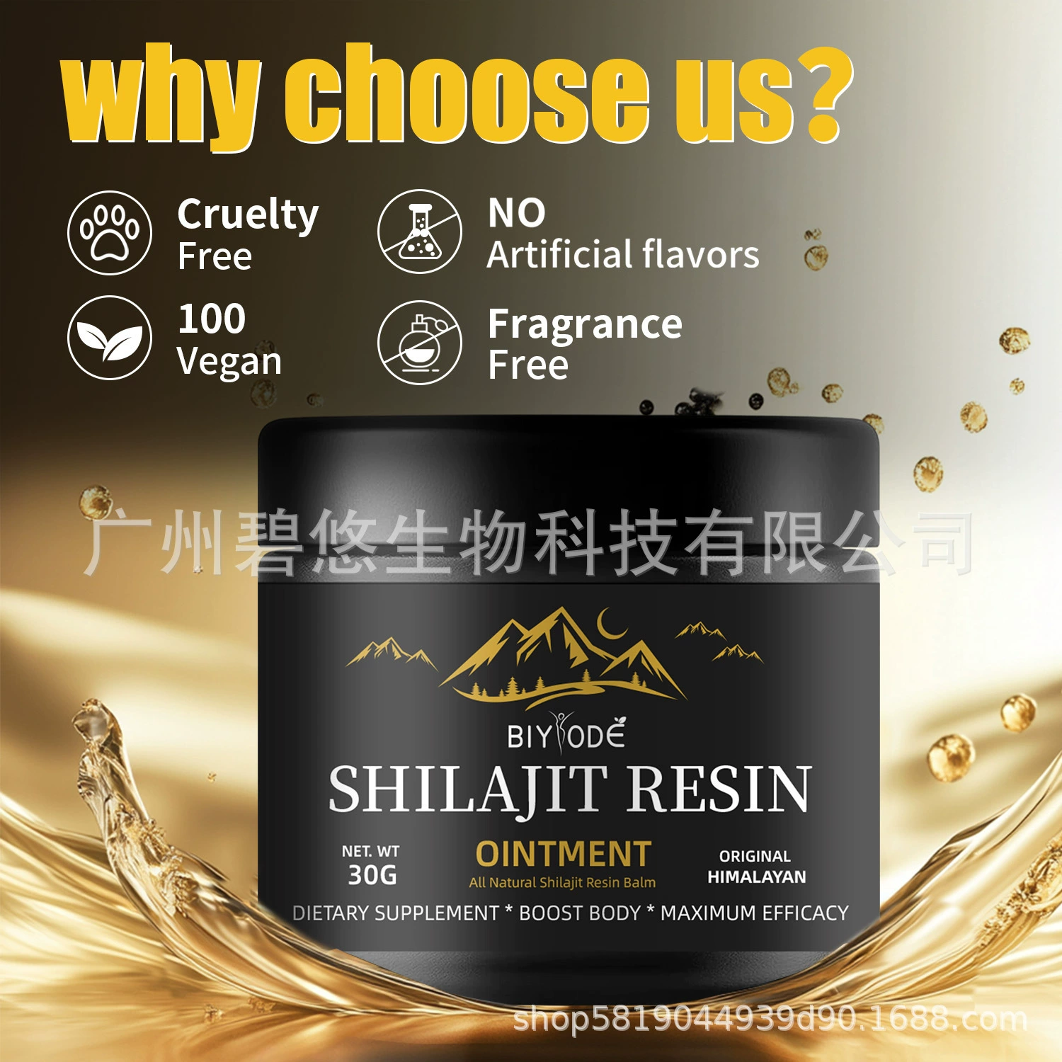 Шиладжит смола чистый гималайский высокой эффективности для взрослых низкий MOQ