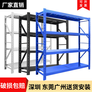 Warehouse shelf heavy duty light express e-commerce storage shelf factory household iron shelf warehouse multi-layer storage rack