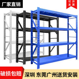 仓库货架重型轻型快递电商仓储货架工厂家用铁架子库房多层储物架