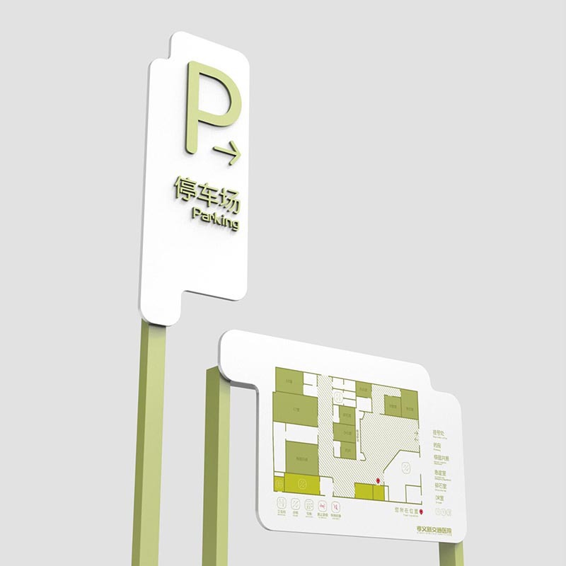 太阳能导视牌指引导向牌指示立牌招牌落地广告牌户外楼栋