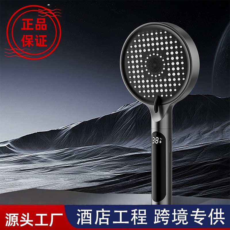 Cross-Border New Handheld Shower Head with Digital Display Screen Nozzle Bathroom Bath Filter Shower Head Spray Shower Head