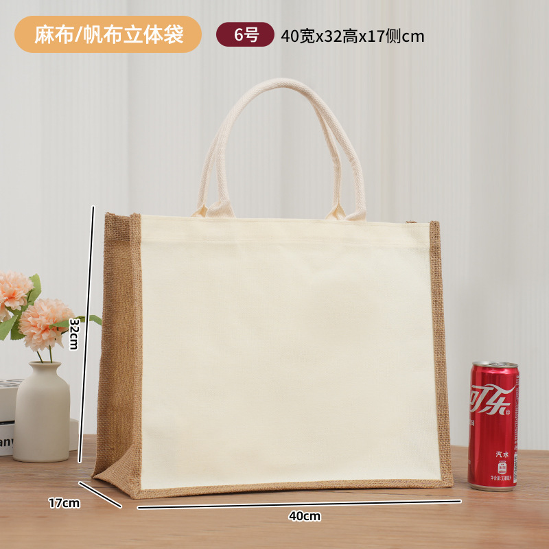 キャンバスバッグ既製ジュートハンドバッグリネンレトロリネンバッグ大容量お土産トートバッグプリントロゴ|undefined