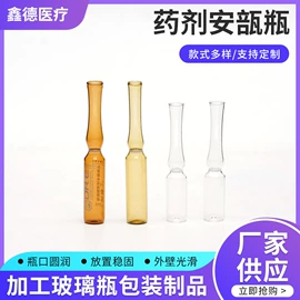 玻璃瓶;金属盖;化妆品包装