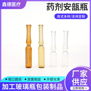 �������ƿ1ml 2ml 5ml͸�����ƿ ��ɫ ��ɫ���ƿ���۔�