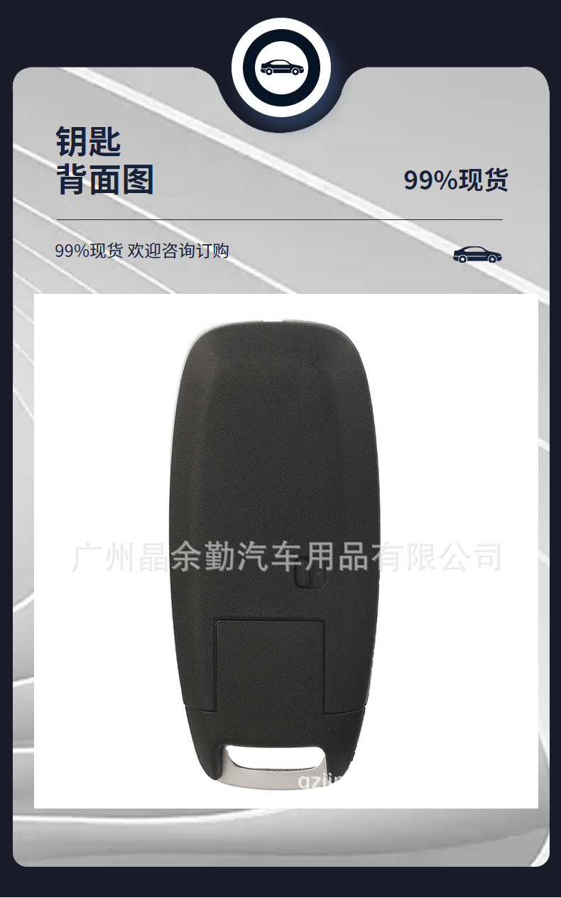 Kr5Txpz3 Is Suitable for 4-Key Nissan X-Trail Smart Card Remote Control Car Key 433Mhz Frequency 4A Chip