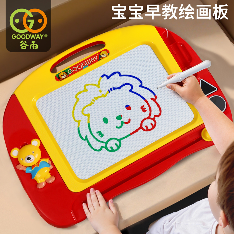 Guyu Small Drawing Board Baby Toy 1-3 Years Old Children's Day Gift Baby Magnetic Hand-Eye Coordination Writing Board