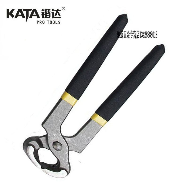 锴达胡桃钳子拔钉钳电工拔线钳切口钳10寸拔皮鞋钉起钉钳拉链