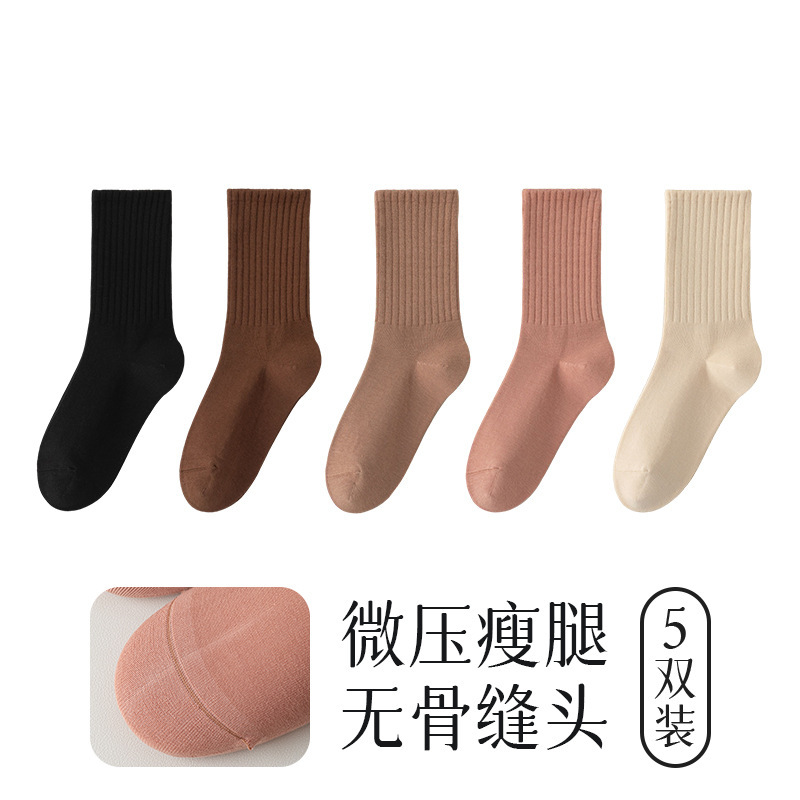 春秋新款袜子女微压显瘦高橡筋运动防滑大地色无骨耐磨抗起球中筒|undefined