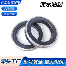 橡胶密封圈;机械密封件;工业橡胶