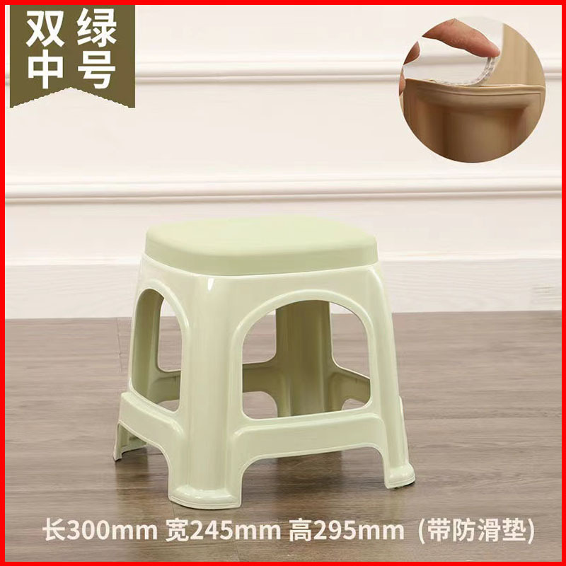 北欧塑料凳子加厚家用成人小矮凳熟胶结实耐用客厅餐厅经济型椅子|undefined