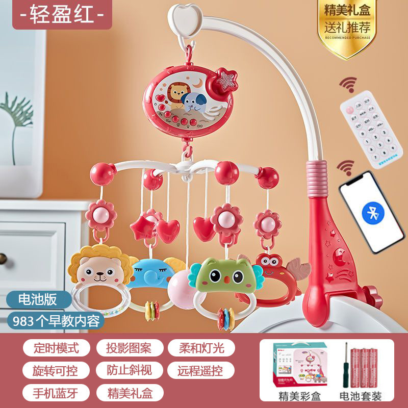 Pink [688-42 bed bell] battery version